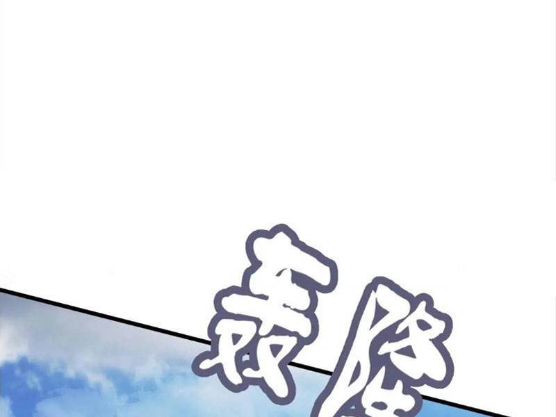 ta có một thân kỹ năng bị động chapter 55 22