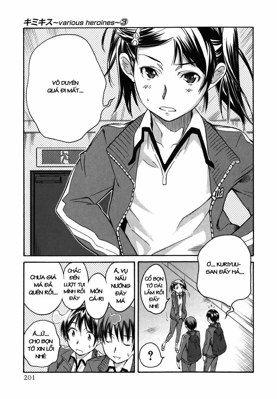 kimi kiss : chapter 3 11