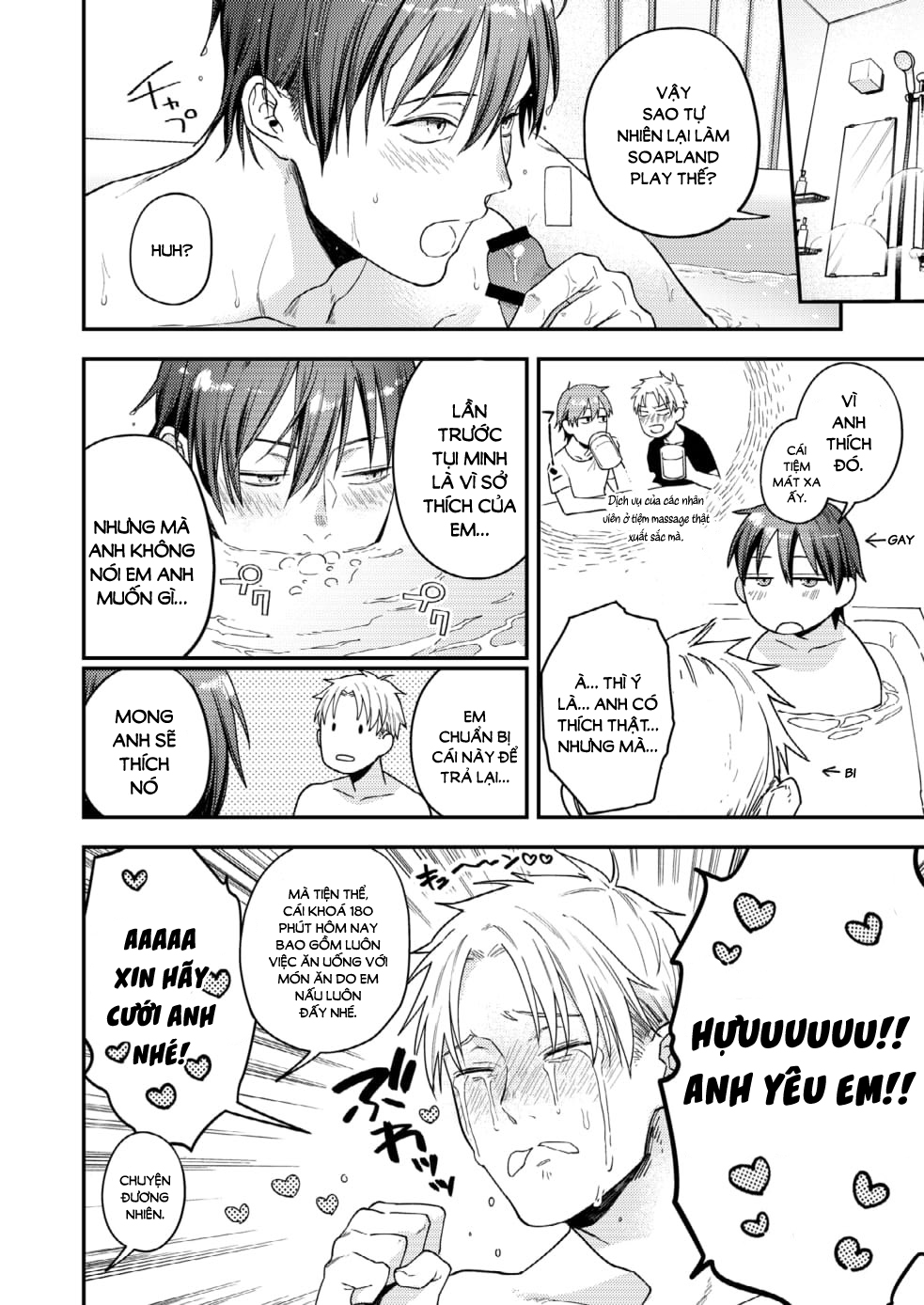 ham muốn của em chapter 2 16