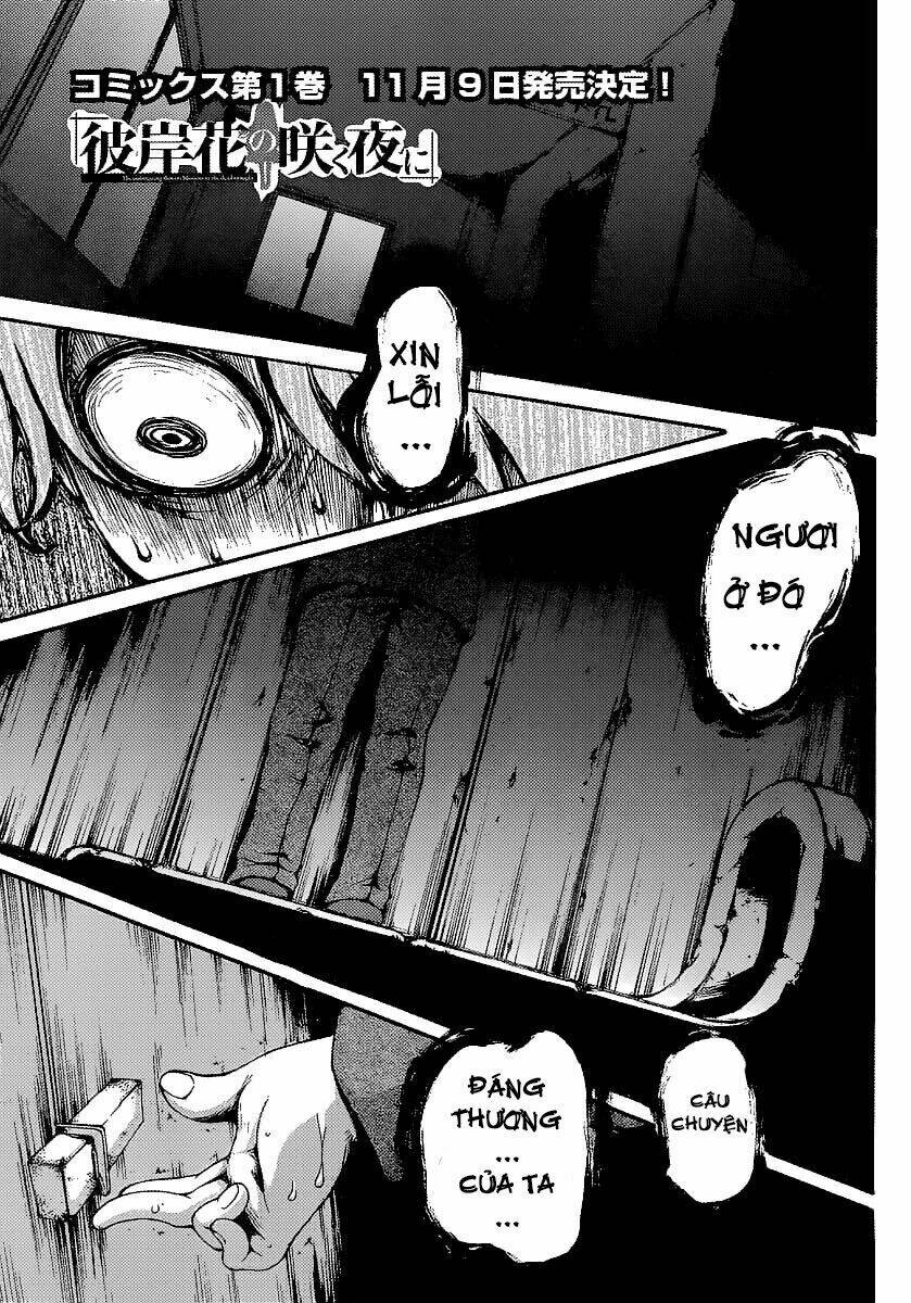 higanbana no saku yoru ni chapter 7 1