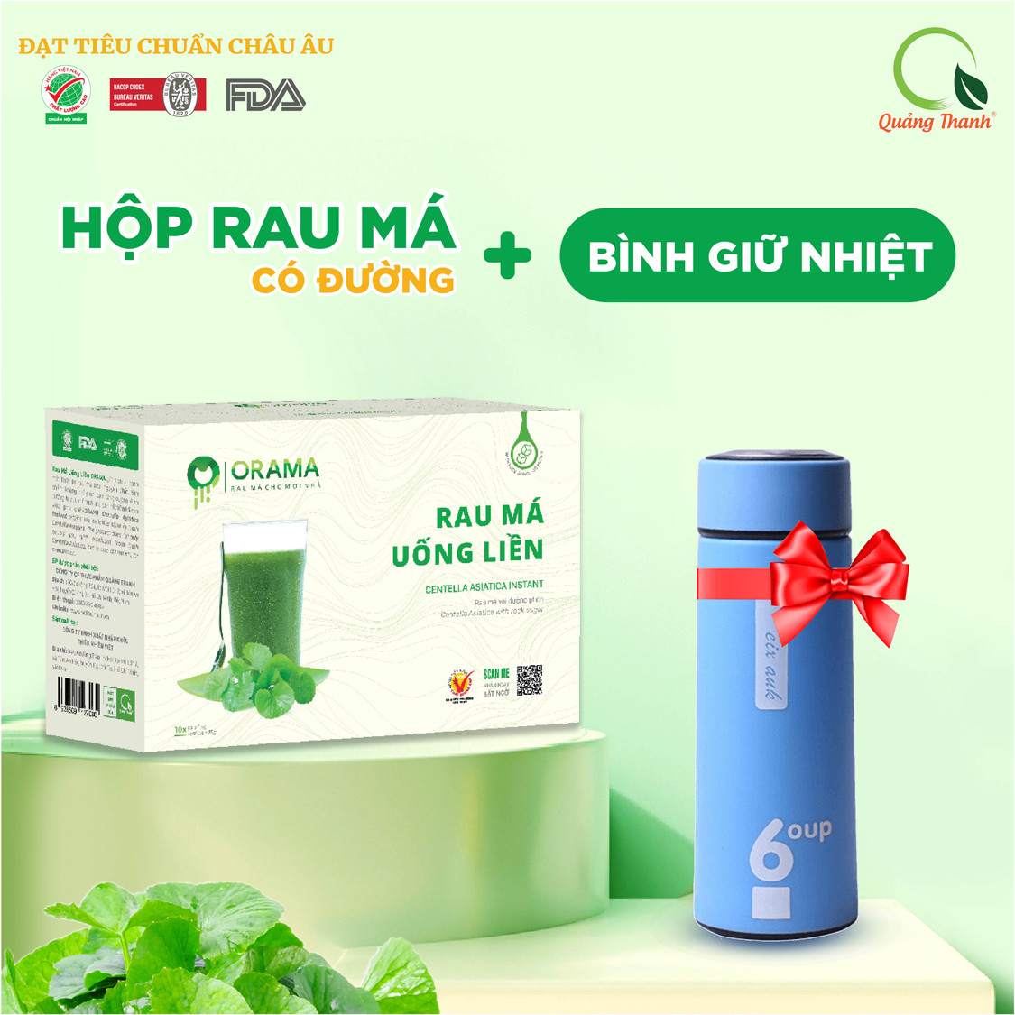 [CHÍNH HÃNG] Rau Má Uống Liền Sấy Lạnh Nguyên Chất  - Mát gan, detox, giảm mụn, giảm cân, giải nhiệt - Hộp Có Đường