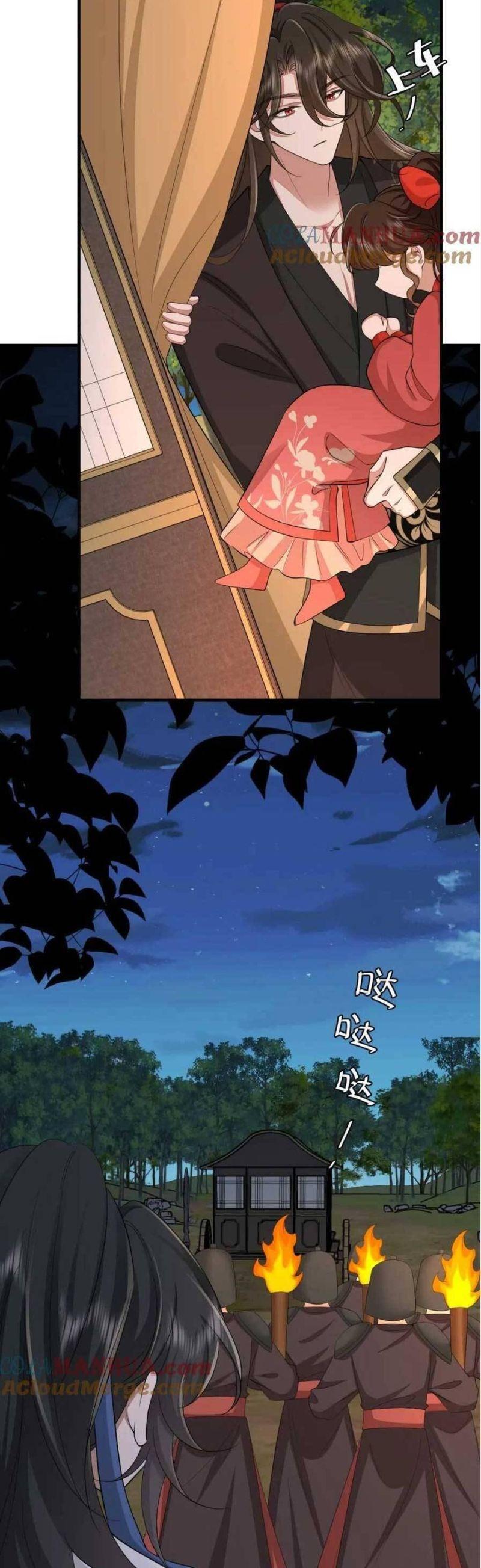 phương thức sinh tồn của công chúa pháo hôi chapter 160 7