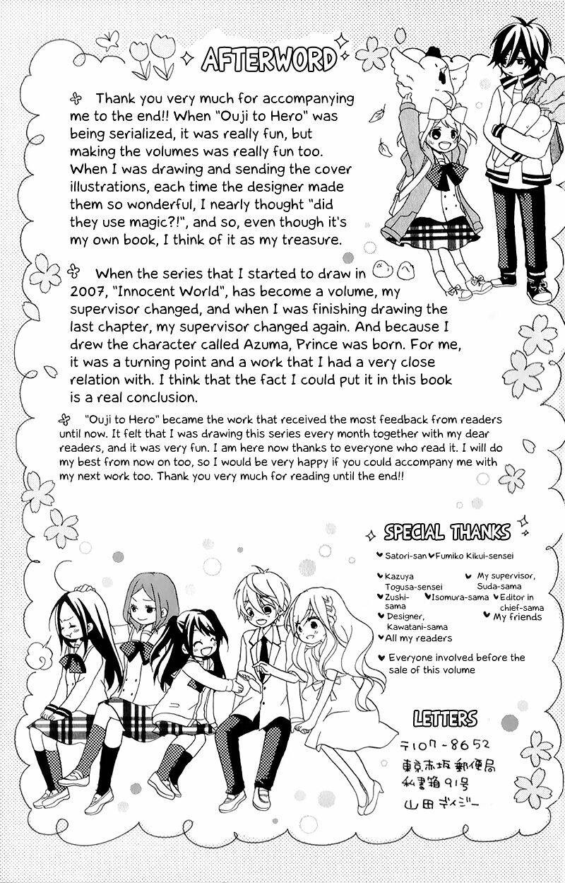 ouji to hero - hoàng tử và người hùng chapter 15.5 11