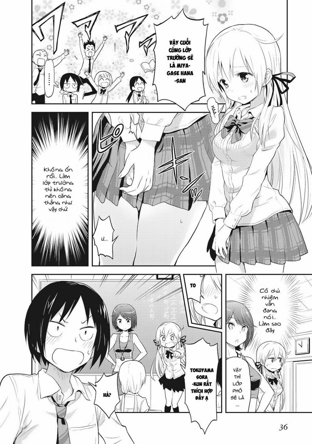 girigiri out chapter 2 12