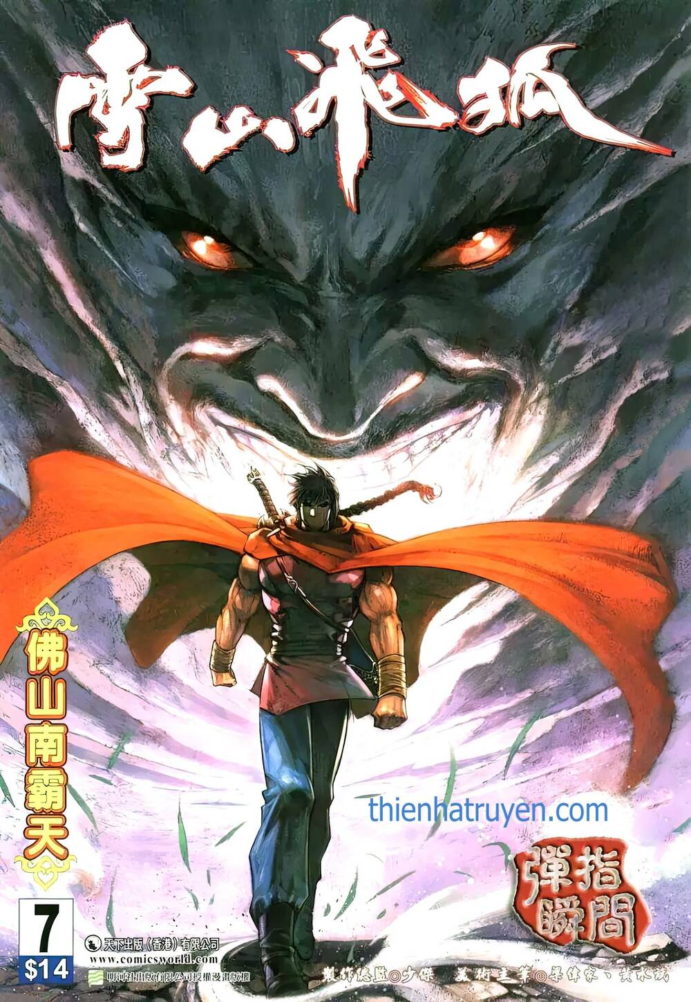 tuyết sơn phi hồ - mã vinh thành chapter 15 1