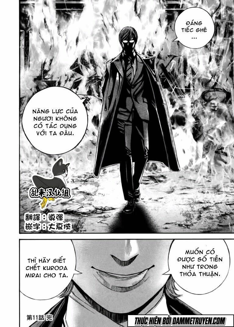 psycho bank chapter 11 29
