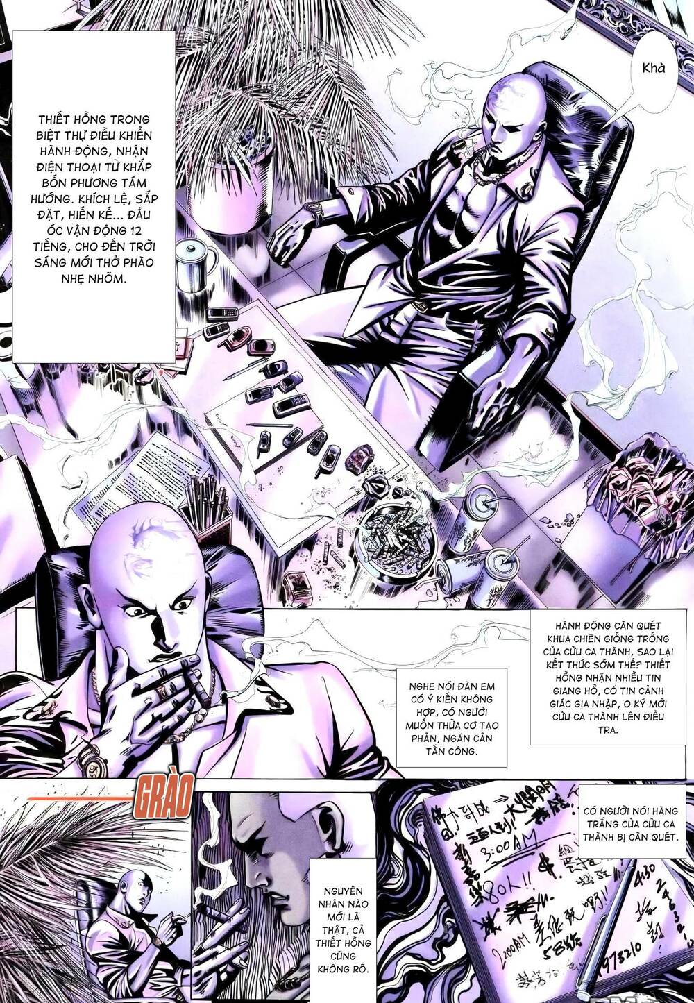 hỏa vũ diệu dương chapter 243.2 2