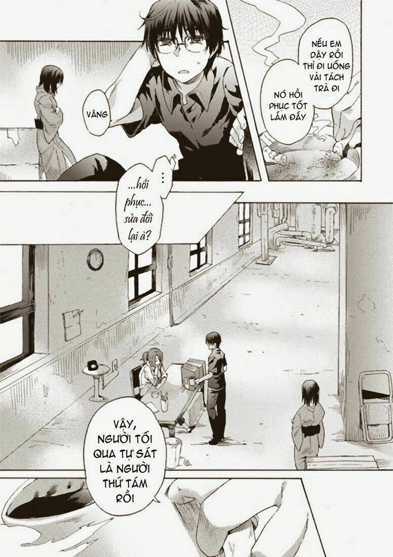 kara no kyoukai [jikanfs] chapter 1 17