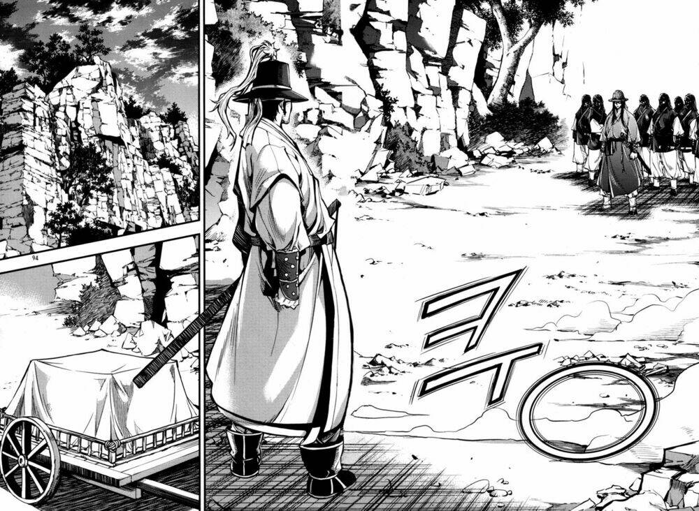 honorable baek dong soo chapter 3 24