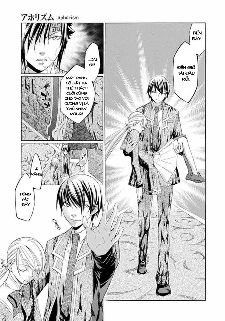 aphorism chapter 18 15