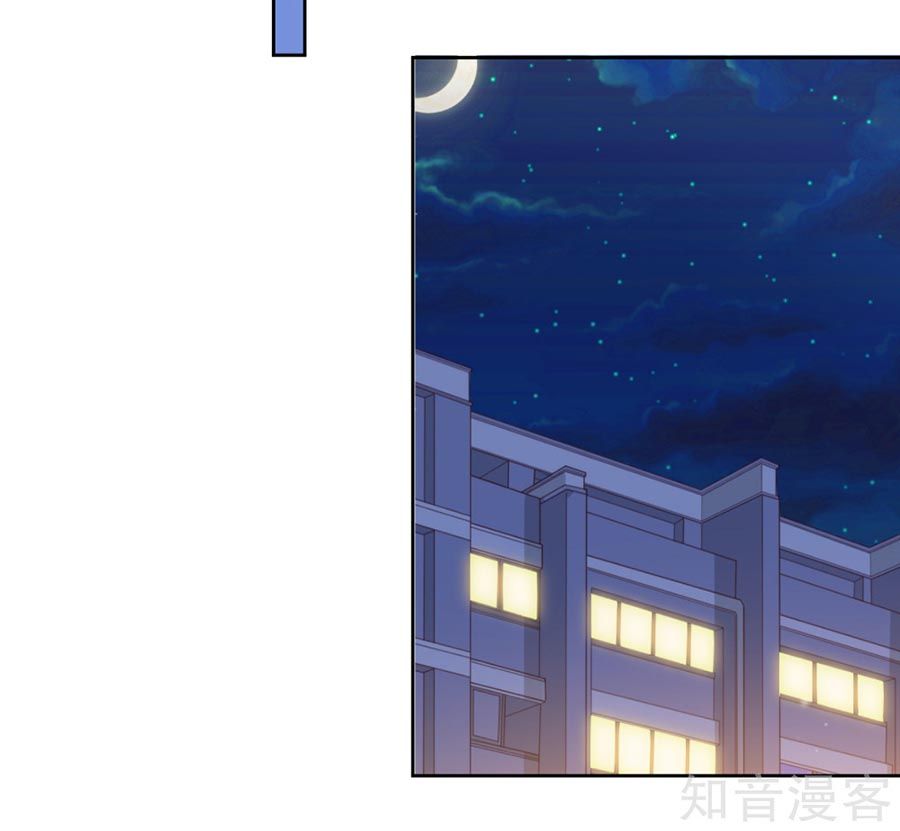 thầy giáo ác ma yêu tôi rồi chapter 69 21