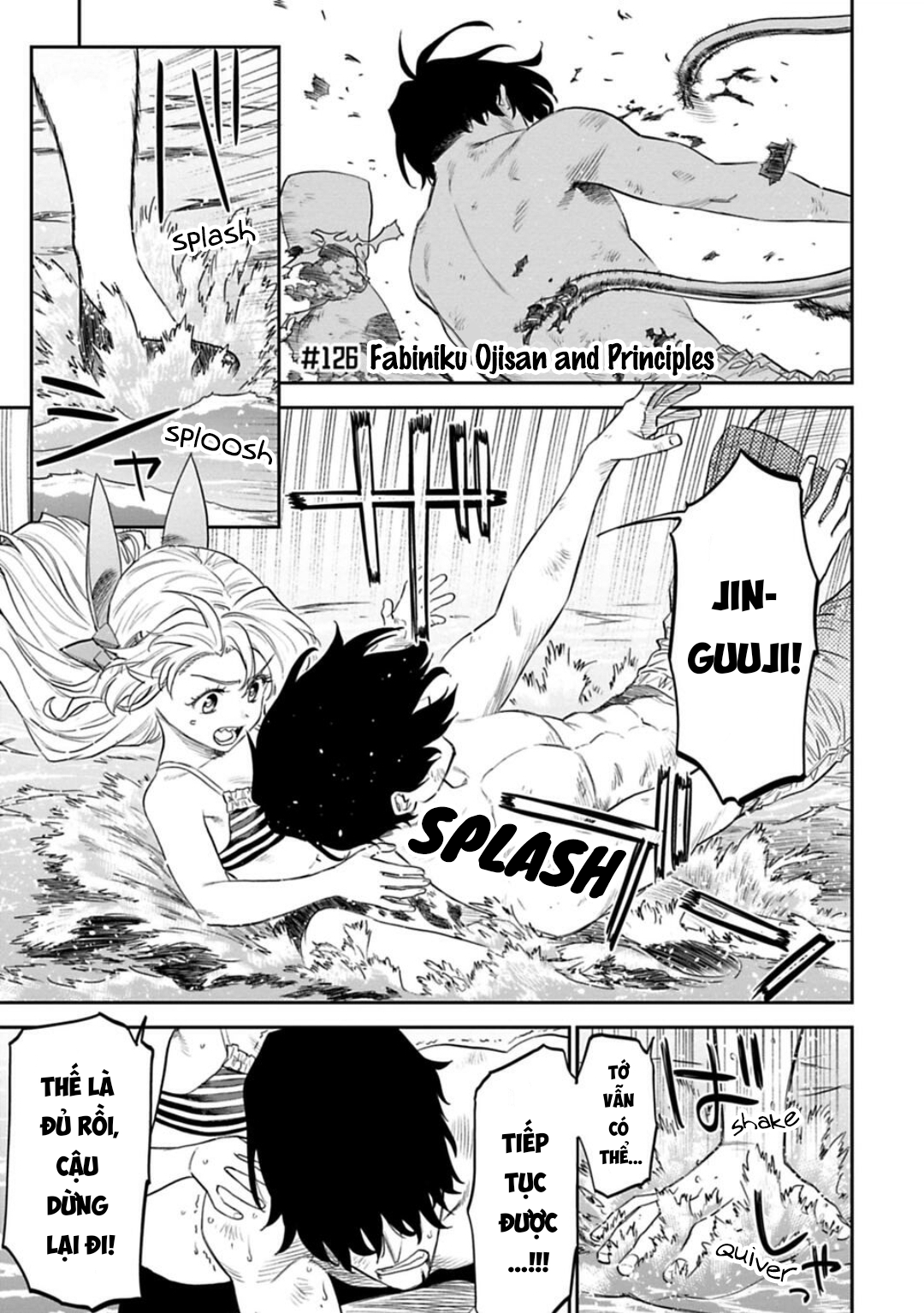 fantasy bishoujo juniku ojisan to [manga] chapter 126 1