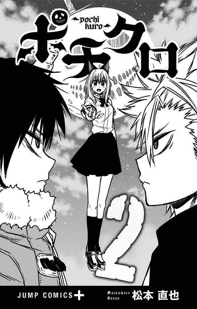 pochi kuro chapter 17 2