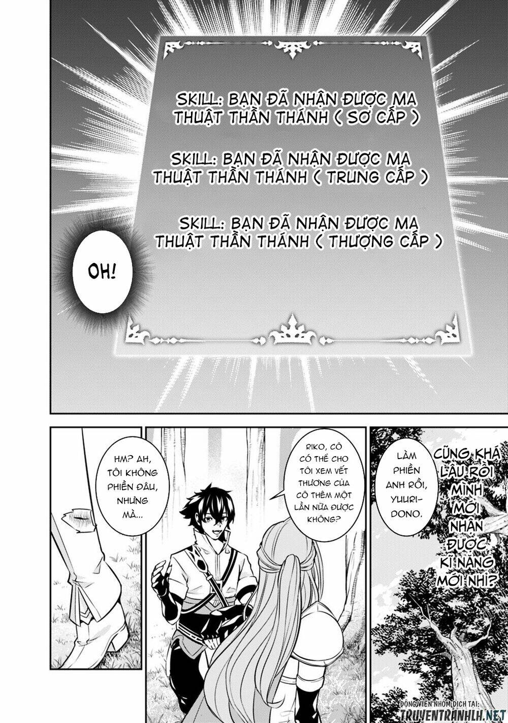 shijou saikyou no mahou kenshi, f rank boukensha ni tensei suru ~ kensei to matei, 2 tsu no zense om chapter 23 8