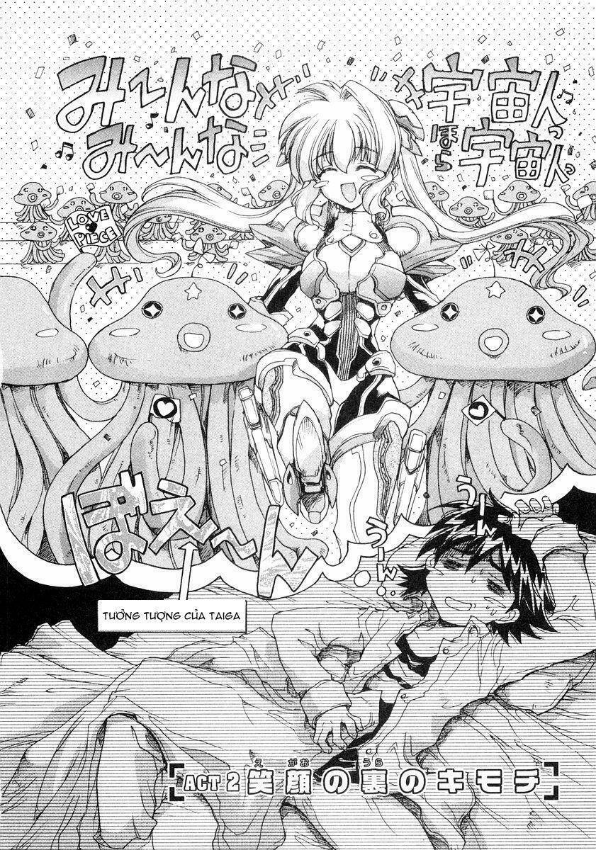 tubame syndrome chapter 2 3