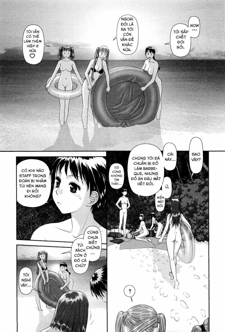 my doll house chapter 8 17