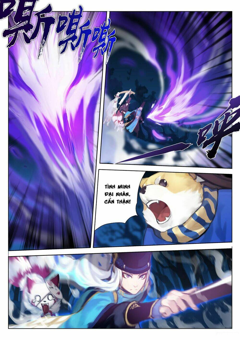 onmyoji - âm dương sư manga chapter 11 6