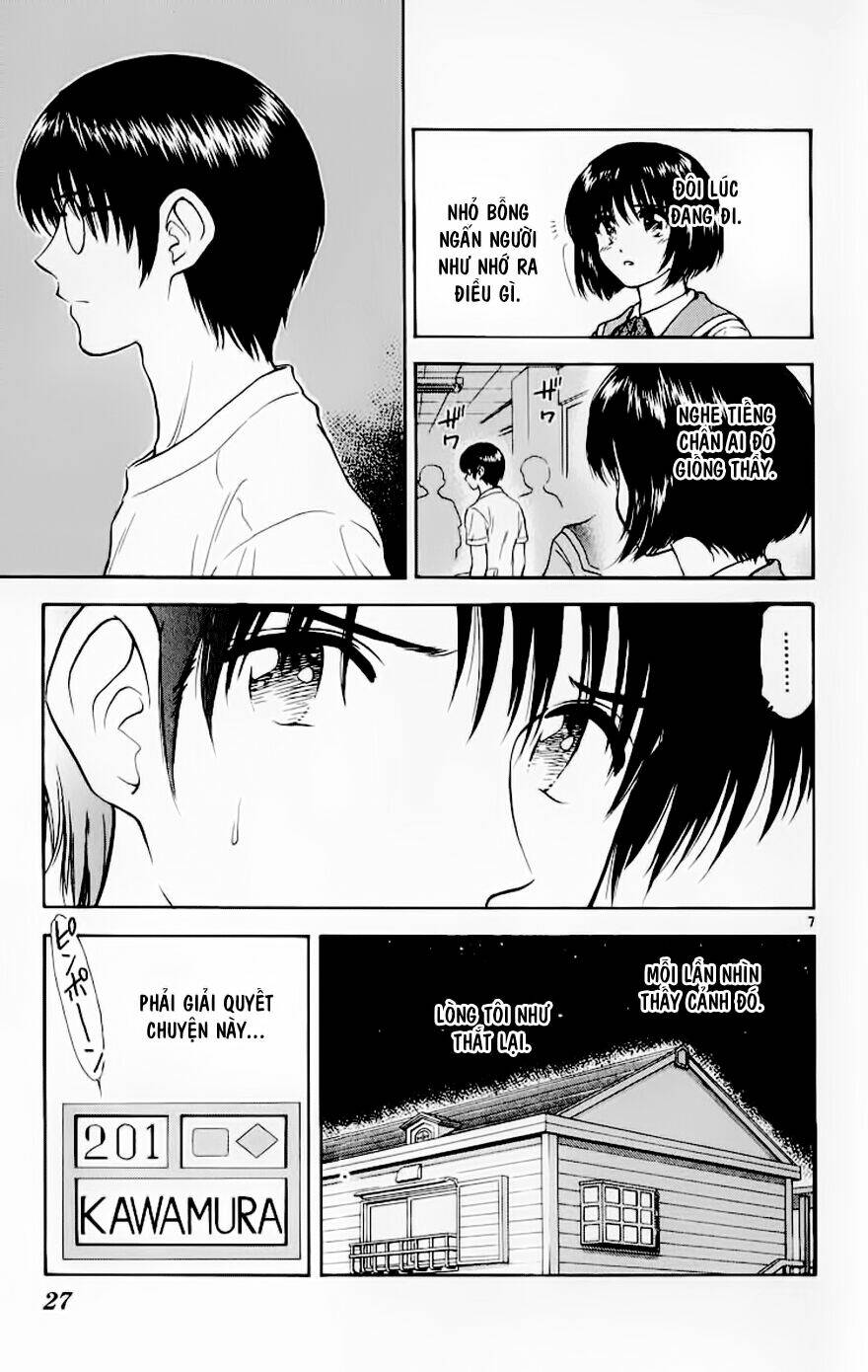 salad days chapter 99 7