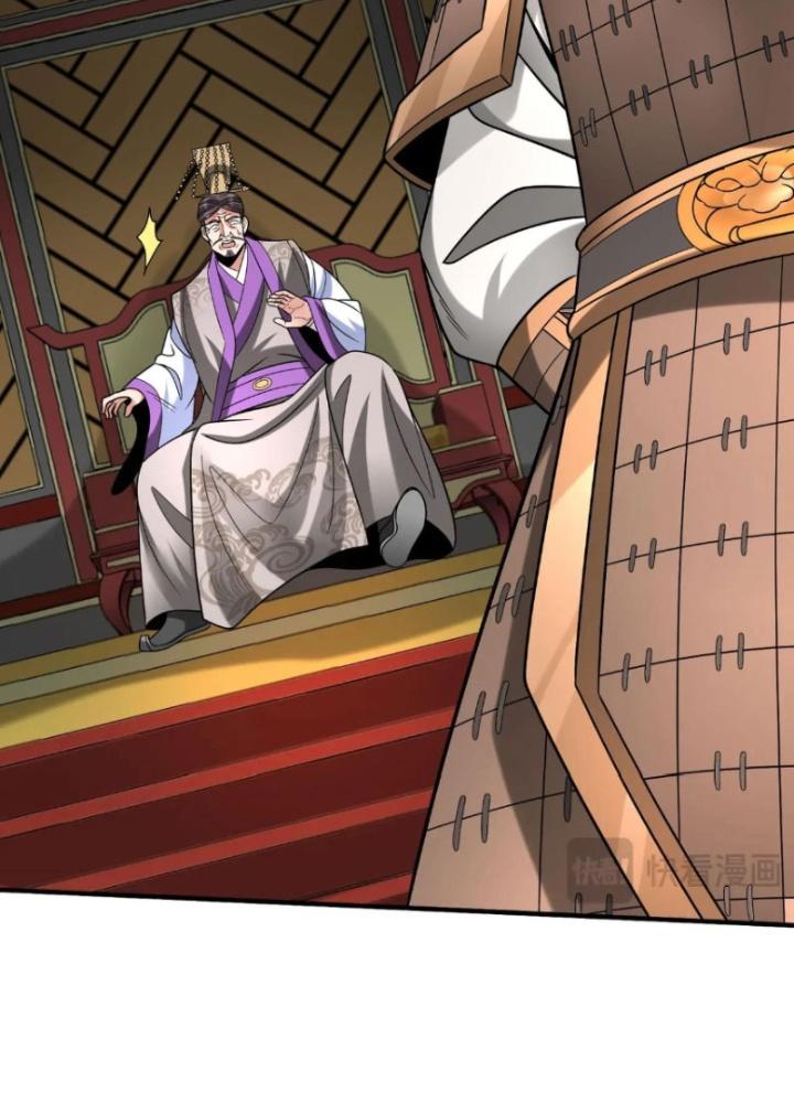 đại tần, ta là con tần thủy hoàng, giết địch thành thần chapter 86 102