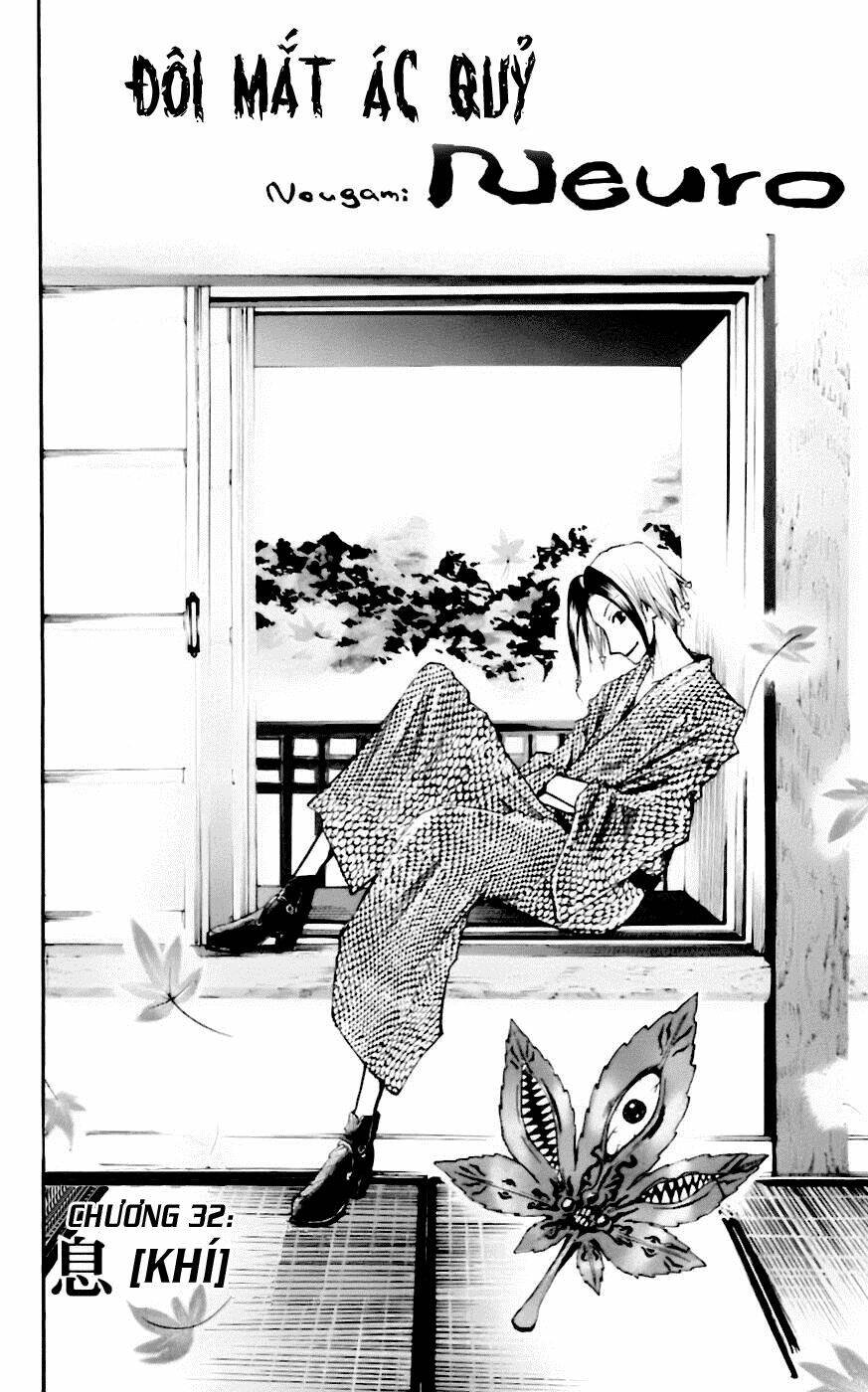 majin tantei nougami neuro chapter 32 2