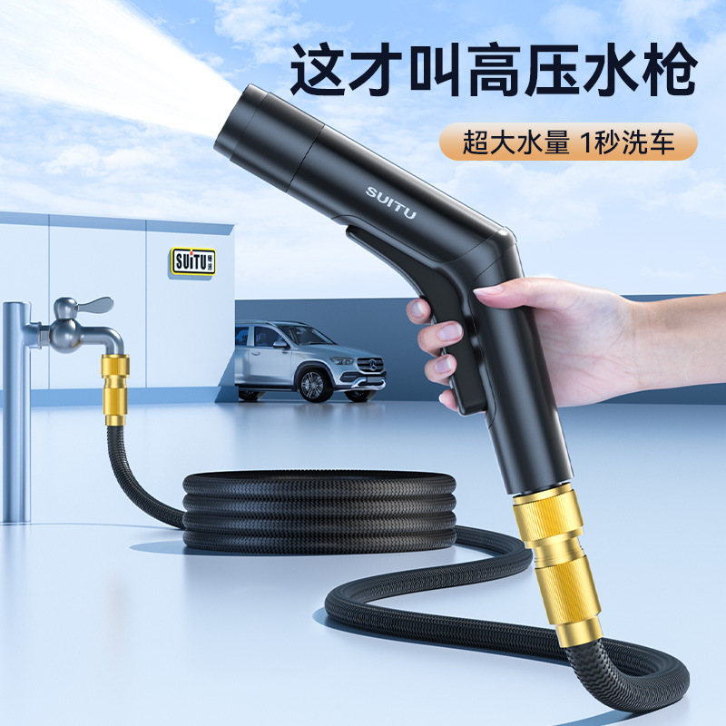 Vòi Xịt Rửa Xe Áp Lực Cao