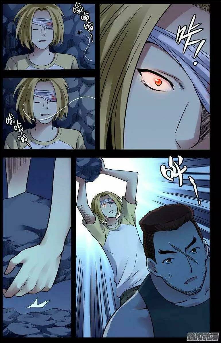 bầu trời máu chapter 190 8