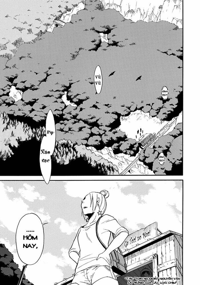 torikago no tsugai chapter 1 8