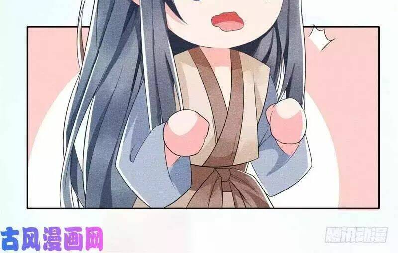 hoàng tử phu quân, ta nuôi ngươi a! chapter 3 17