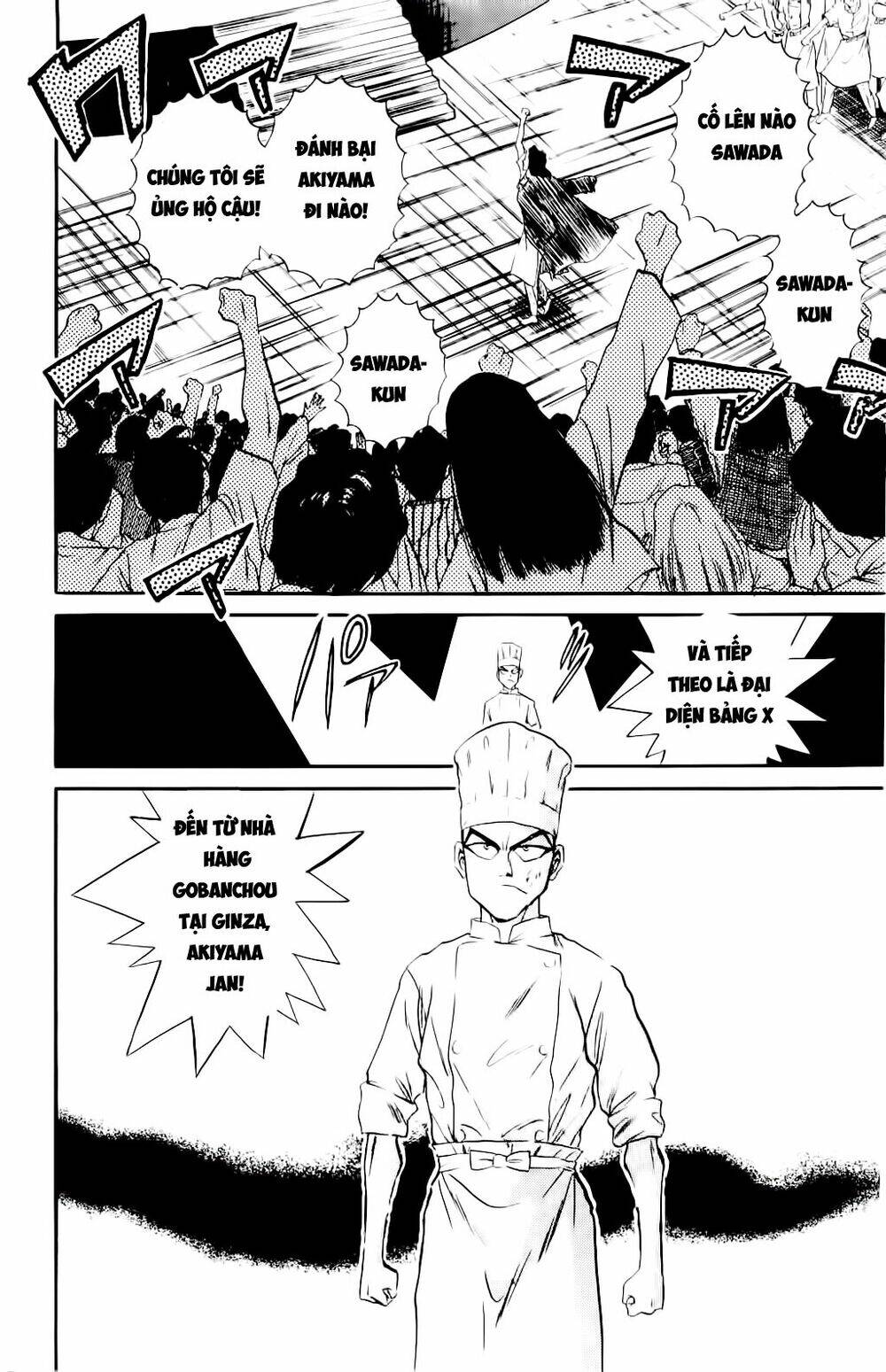 iron wok jan - đầu bếp siêu đẳng chapter 16 16