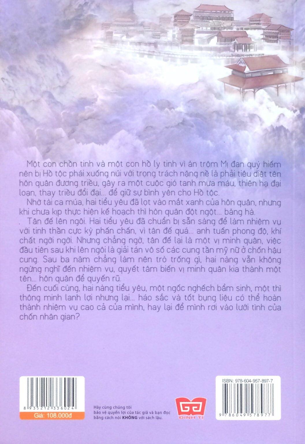 Tình Đầu Của Tiểu Yêu (Tập 1)