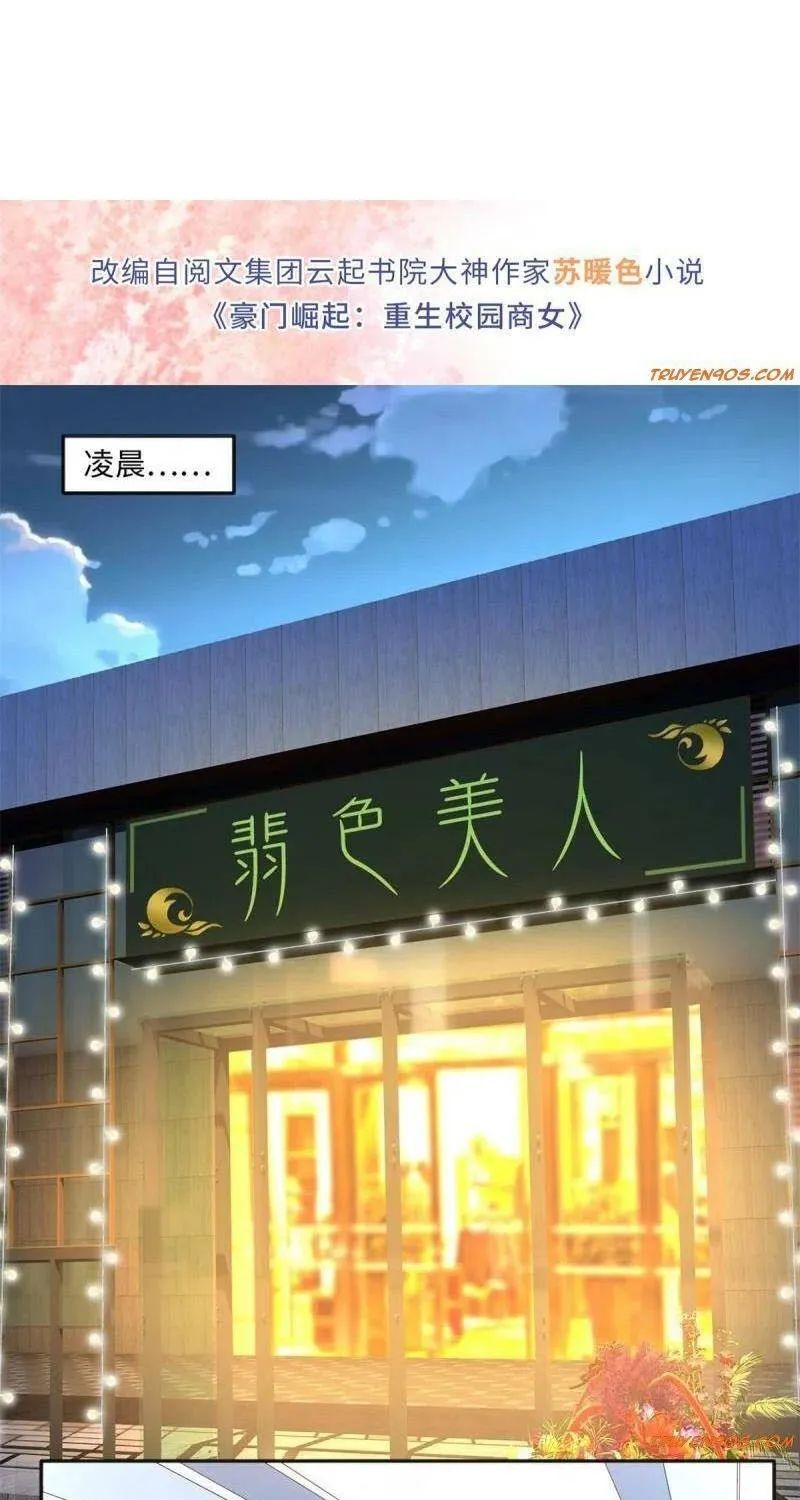 Boss Nhà Giàu Lại Là Nữ Sinh Trung Học! chapter 61.62 21