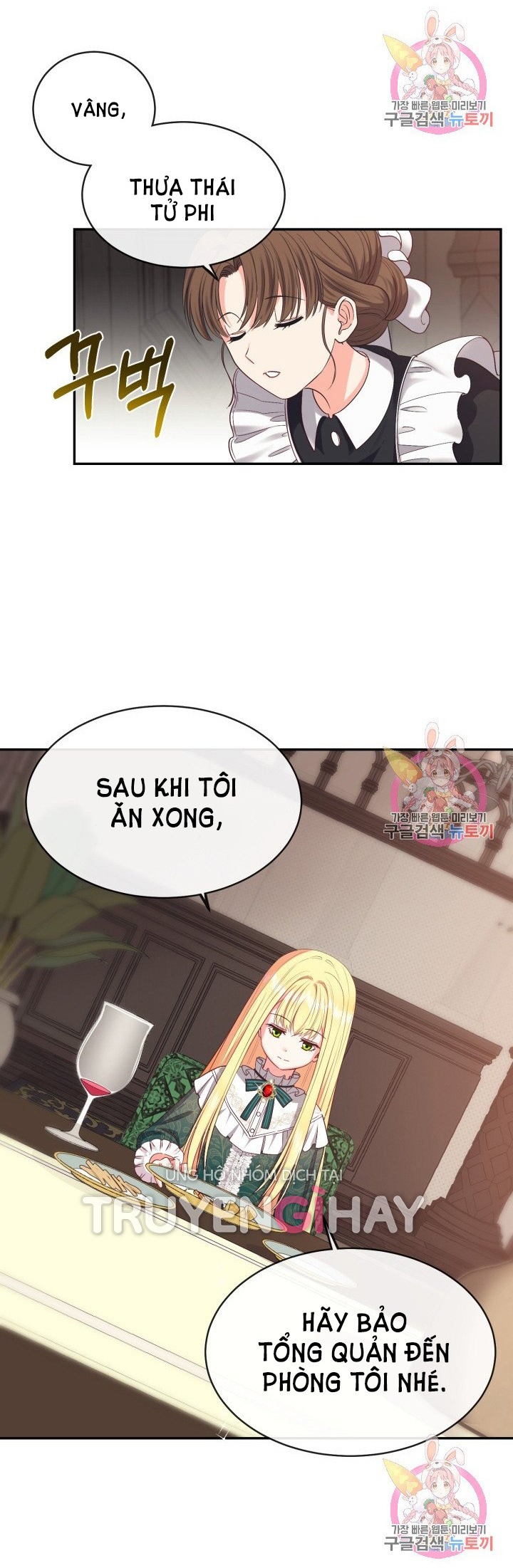 trở thành vợ thái tử quái vật chapter 3.2 34