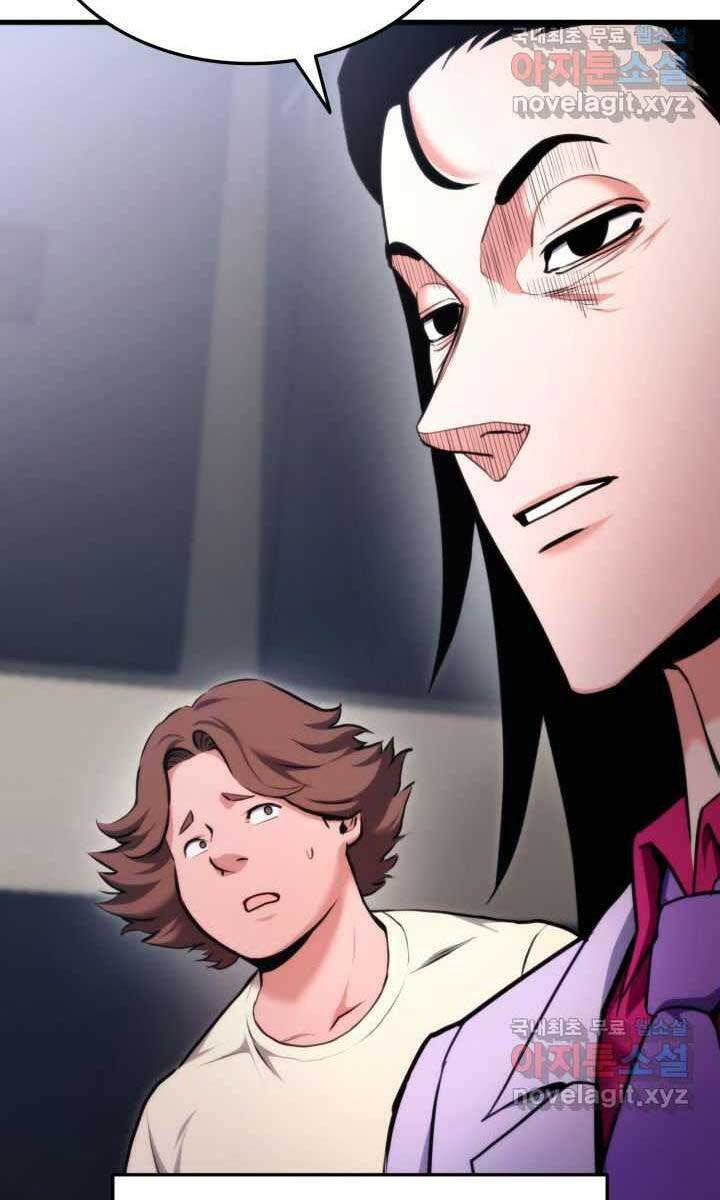 huyền thoại game thủ - tái xuất chapter 75 88