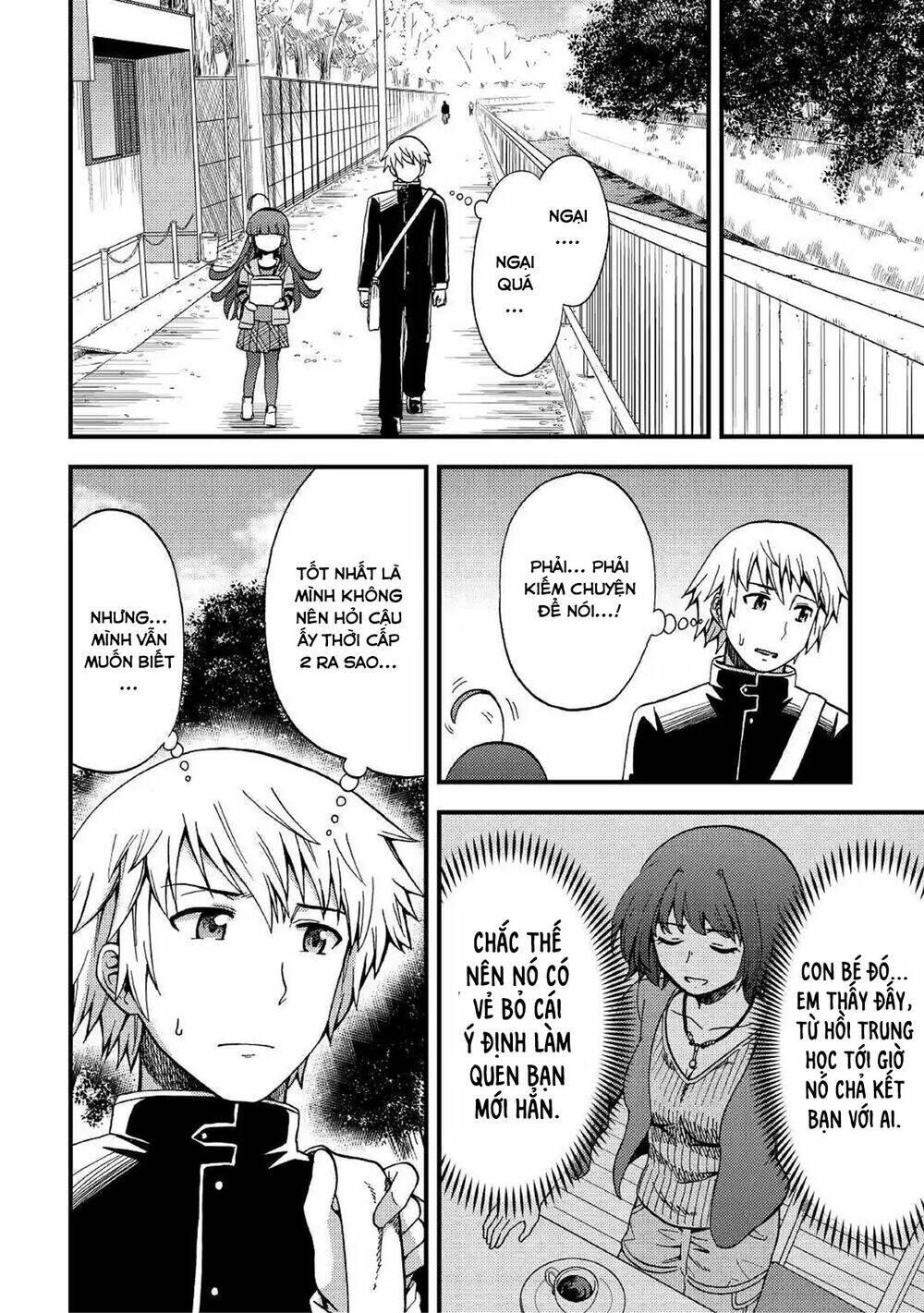 urami-san wa kyou mo ayaui chapter 3 6