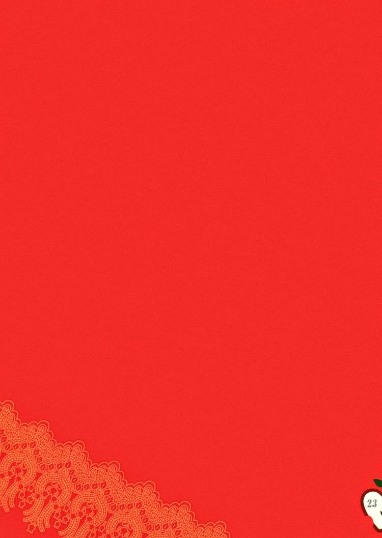 boku wa sunao ja nai chapter 0 24