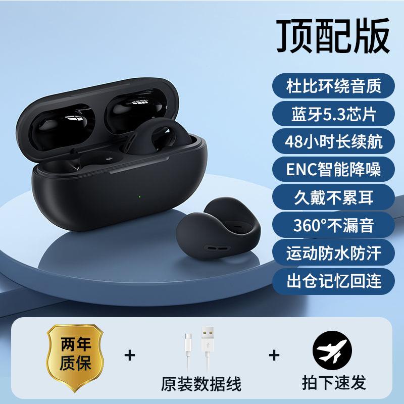 Giao hàng nhanh Tai nghe bluetooth dạng kẹp Tai nghe không dây kiểu nhét trong tai