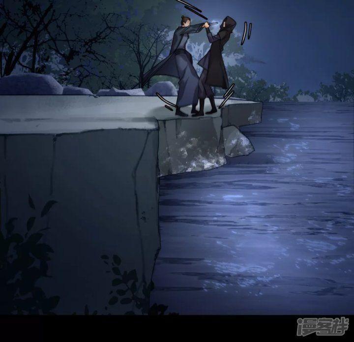 nụ cười của ngươi ngọt gãy tám cái răng của ta chapter 42 7