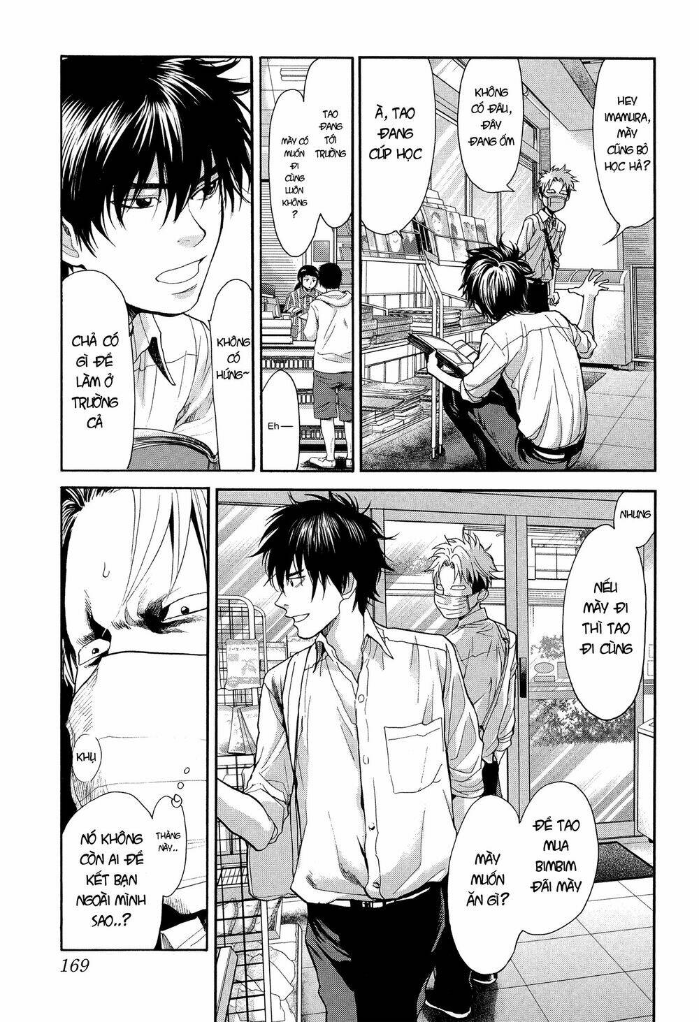 again!! chapter 110 7