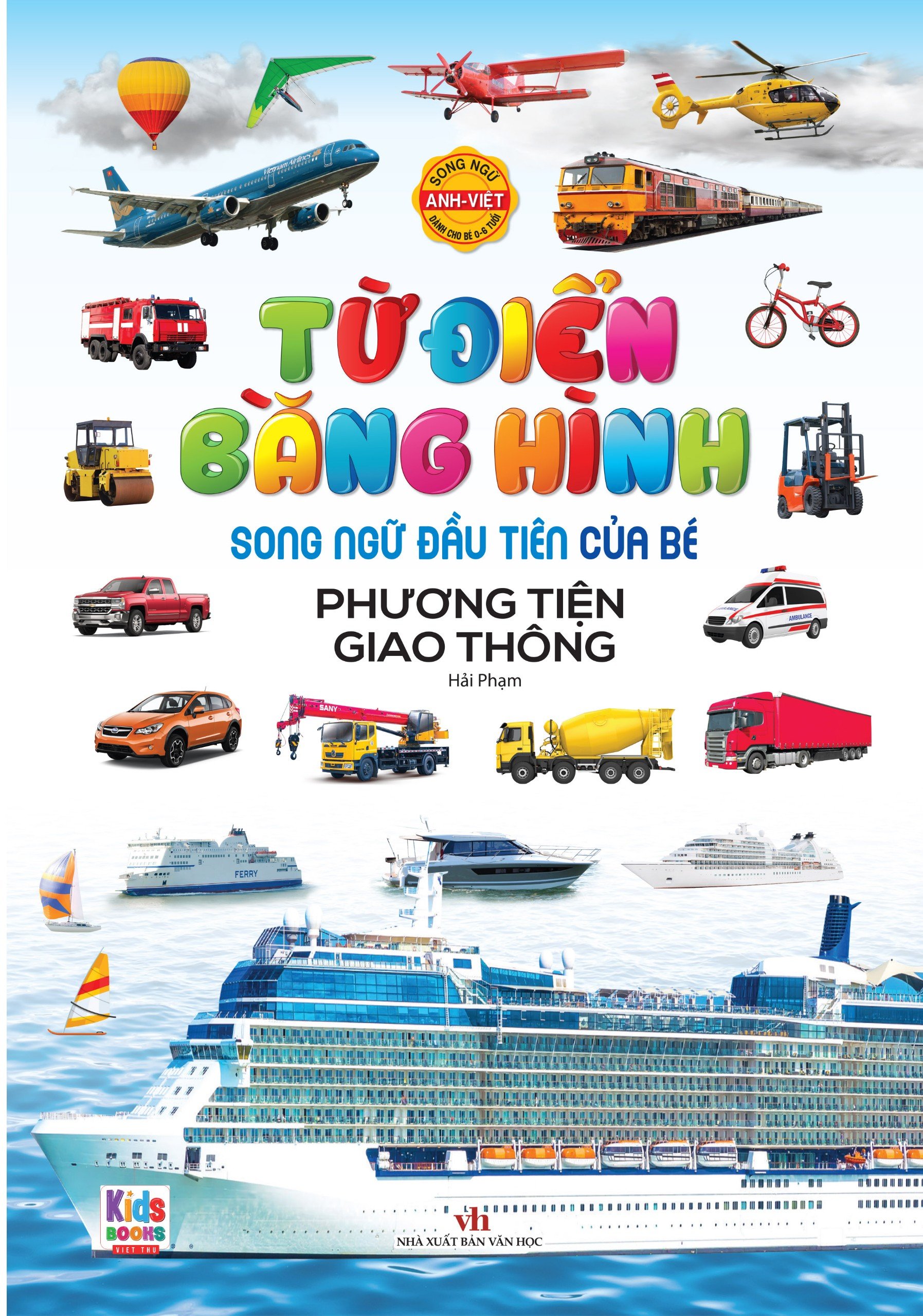 Sách - Trọn Bộ Combo Từ Điển Bằng Hình - Tái Bản
