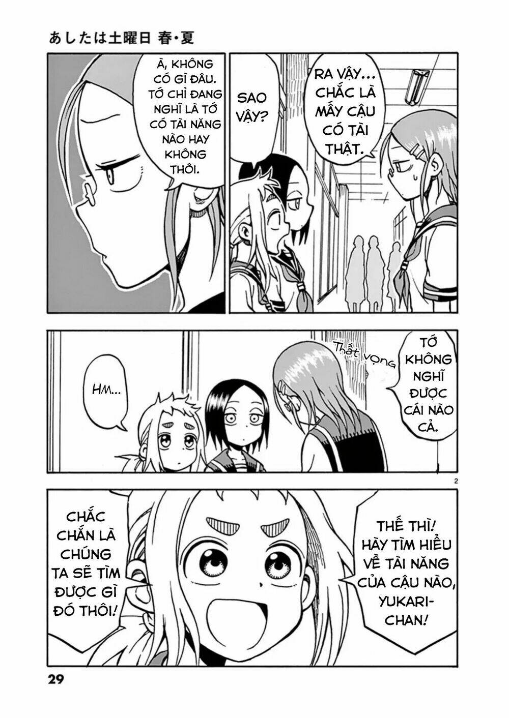 ashita wa doyoubi chapter 5 3