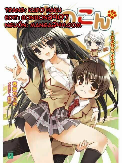 kanokon chapter 22 2