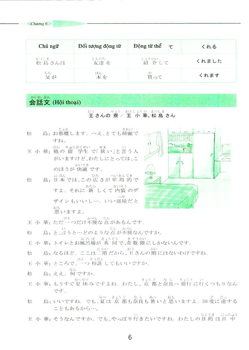 Giáo Trình Tiếng Nhật Mới - Bài học 2 (Kèm CD)