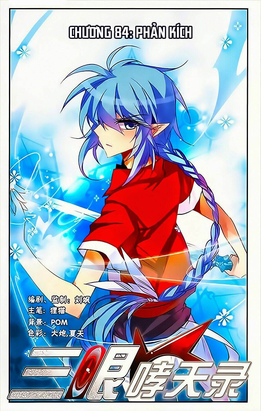 tam nhãn hao thiên lục chapter 84 2