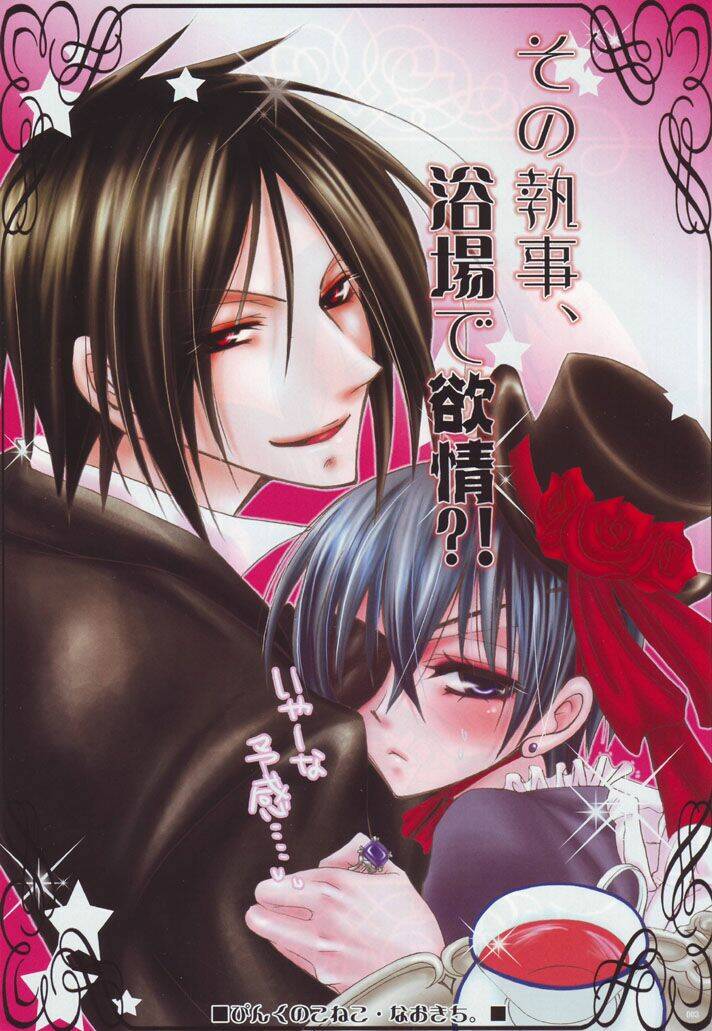 kuroshitsuji doujinshi - his butler lustful chapter 1 2