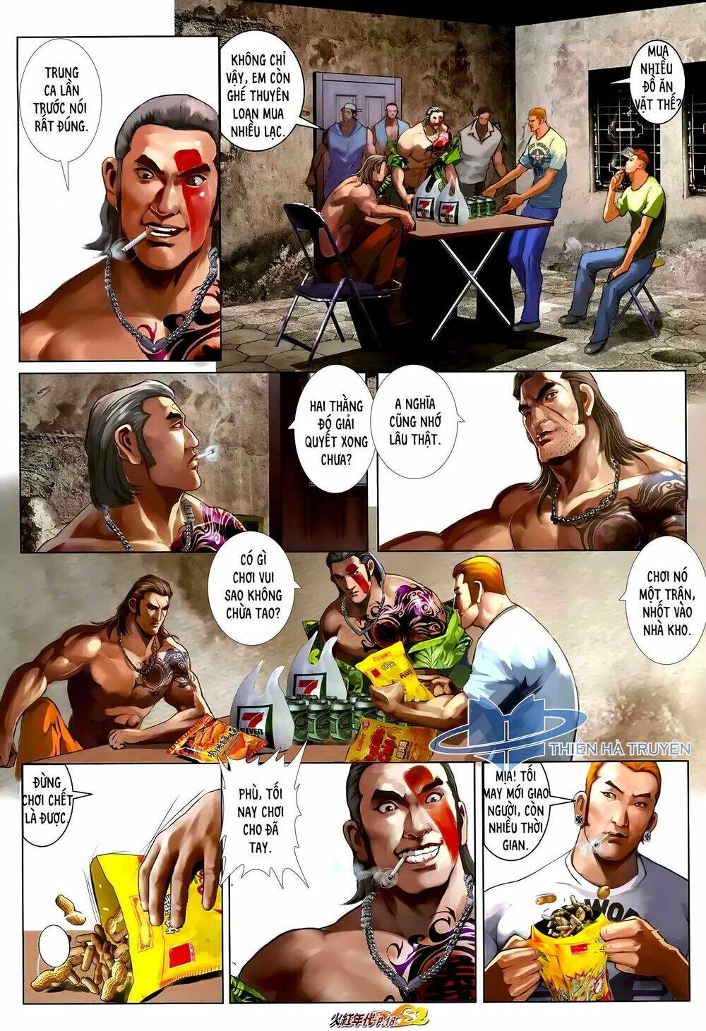 hỏa hồng niên đại hắc cốt đường chapter 1226 3