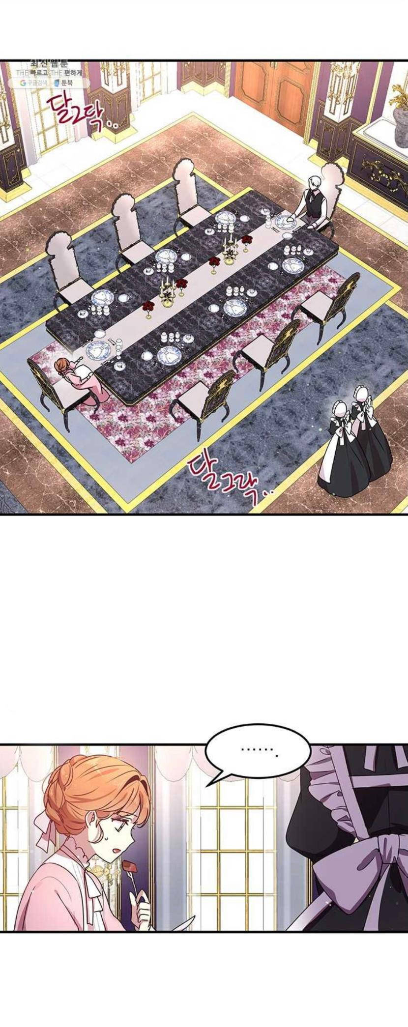 tại sao ngài làm điều này, công tước chapter 96 6