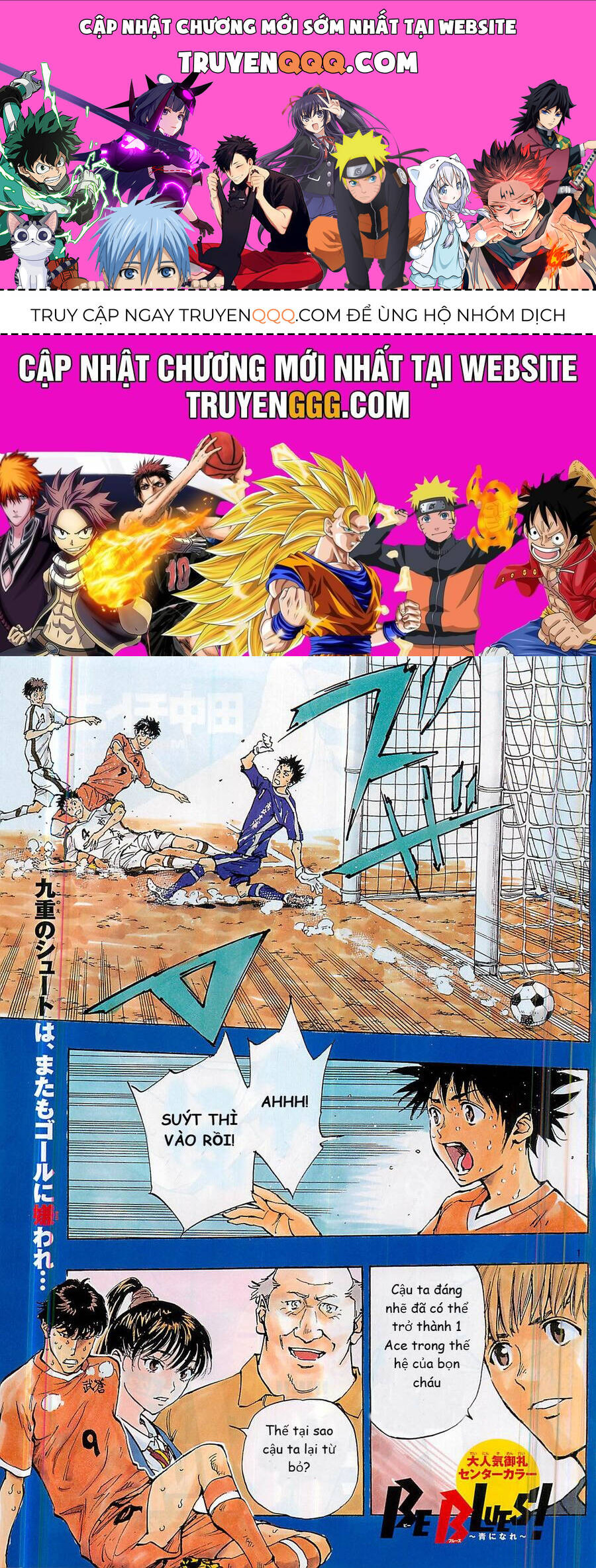 be blues! - ao ni nare chapter 122 1