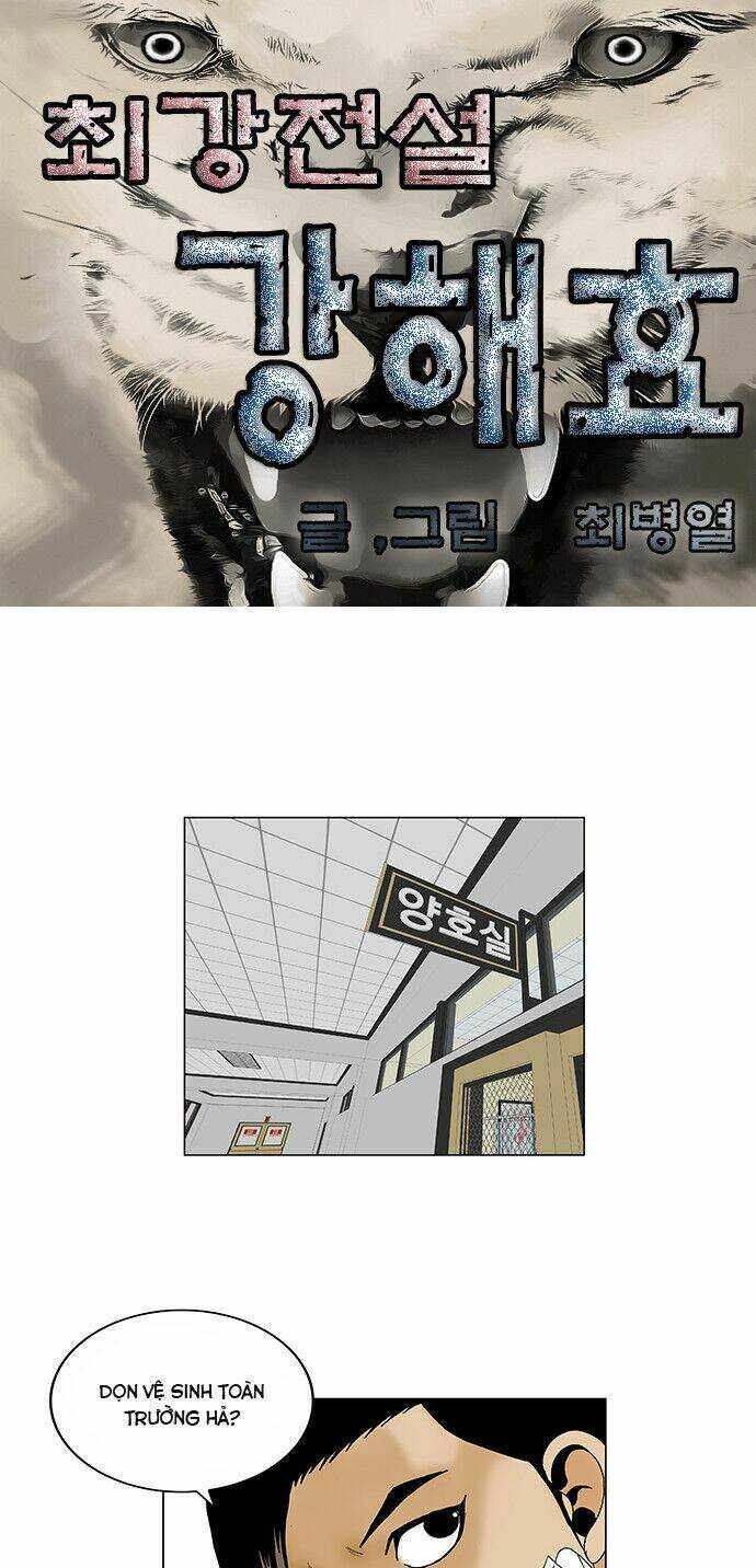 ultimate legend: kang hae hyo chapter 97 2