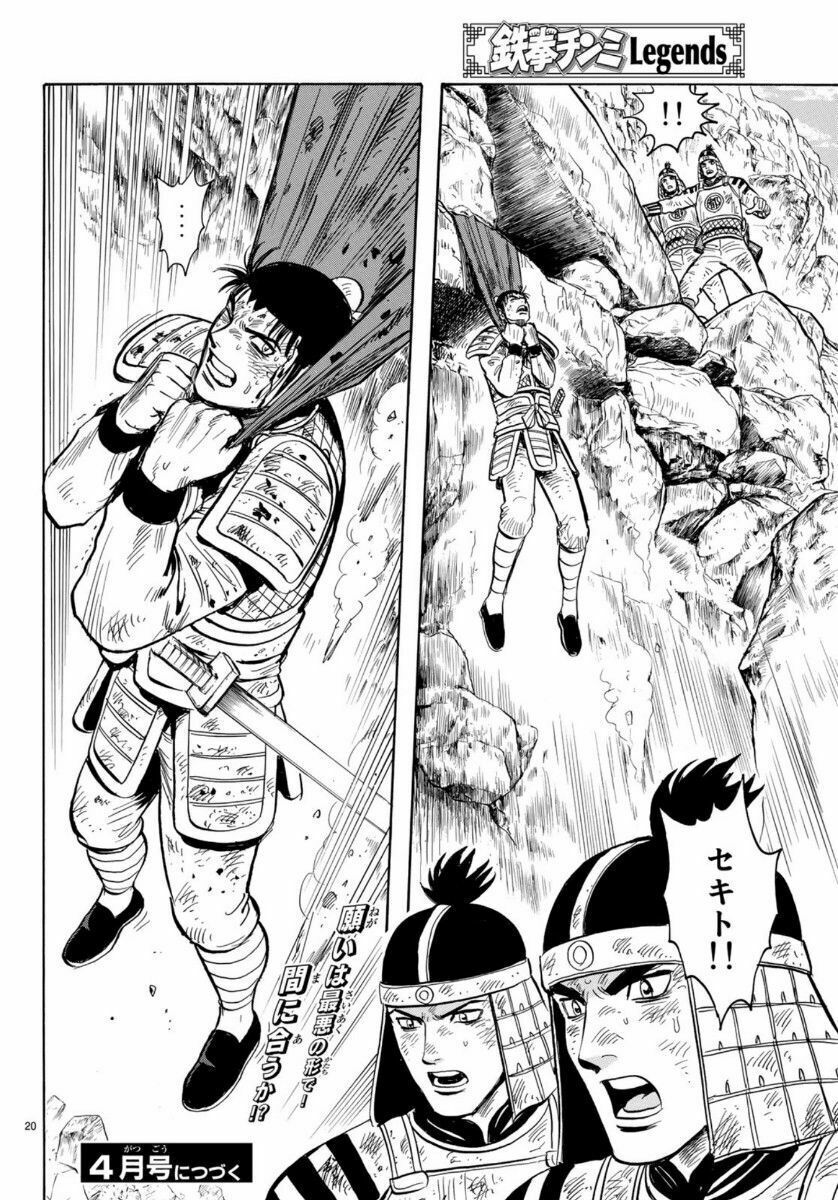 hoàng phi hồng phần 4 chapter 154 20