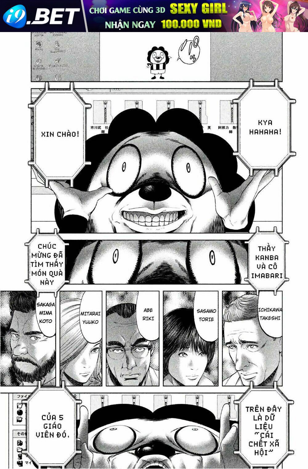 ikenie touhyou chapter 54 7